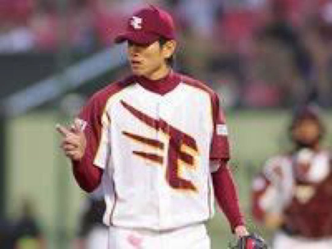 mizuno ミズノ 野球 楽天イーグルス プロコレユニフォーム ミズノプロ