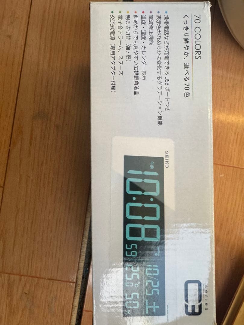 8個の置き時計セット citizen seiko ….