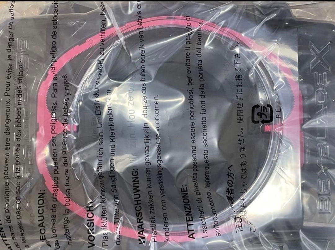 ベイブレードX 引退品