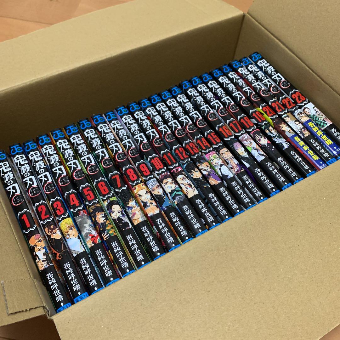 未開封Qposket 付き鬼滅の刃 全巻セット　美品　ヌケ無し