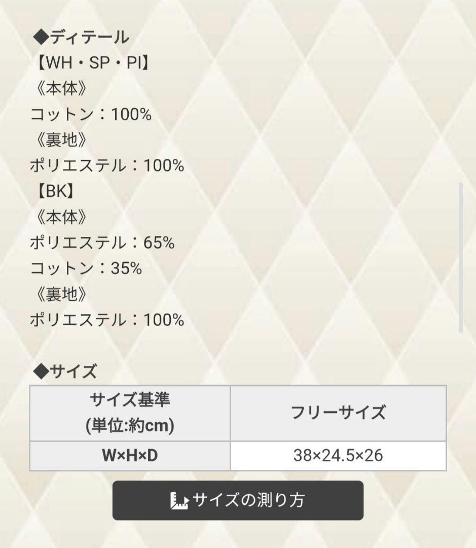 rady　ホテルシリーズ収納ボックス　ショッキングピンク　３個セット