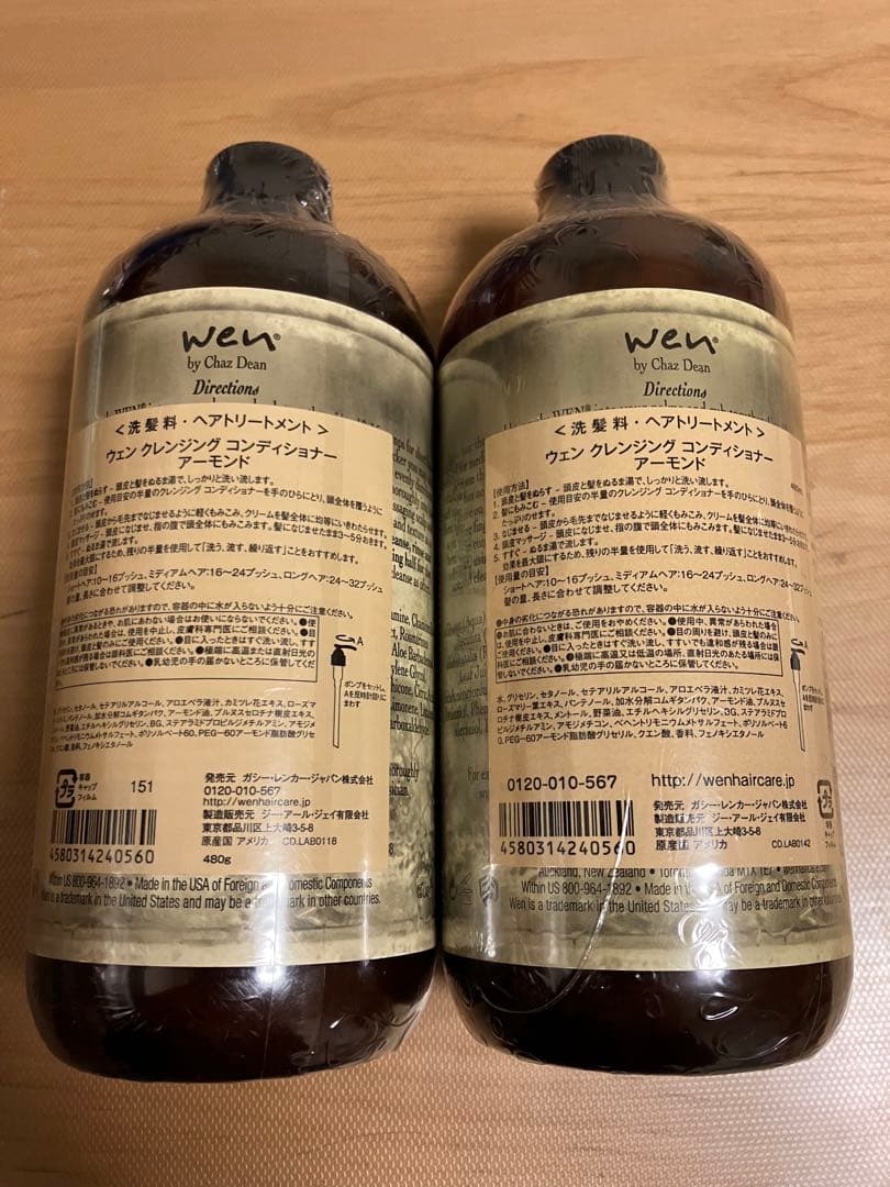 WEN クレンジングコンディショナー480mL 2本セット