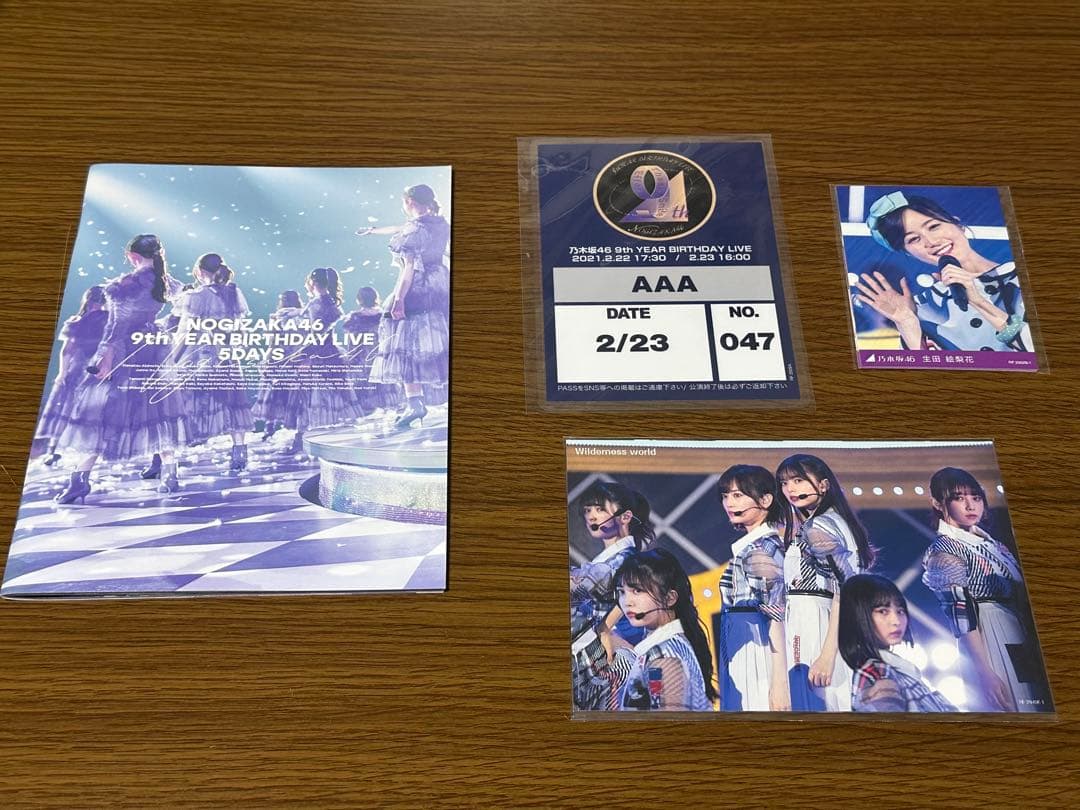 乃木坂46 9th YEAR BIRTHDAY LIVE DVD