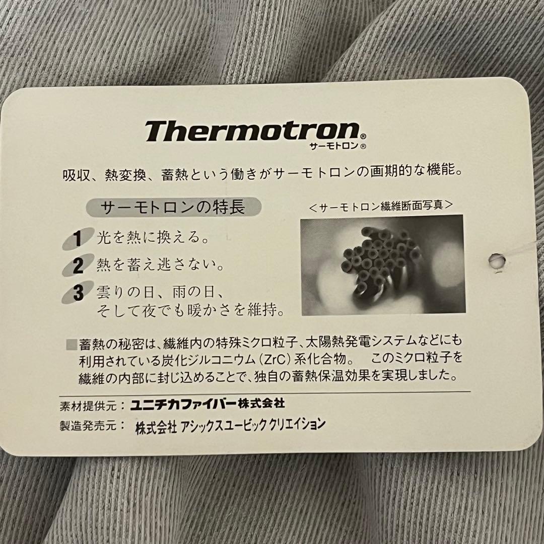 未使用　セルジオタッキーニ スウェット上下　グレー　Mサイズ
