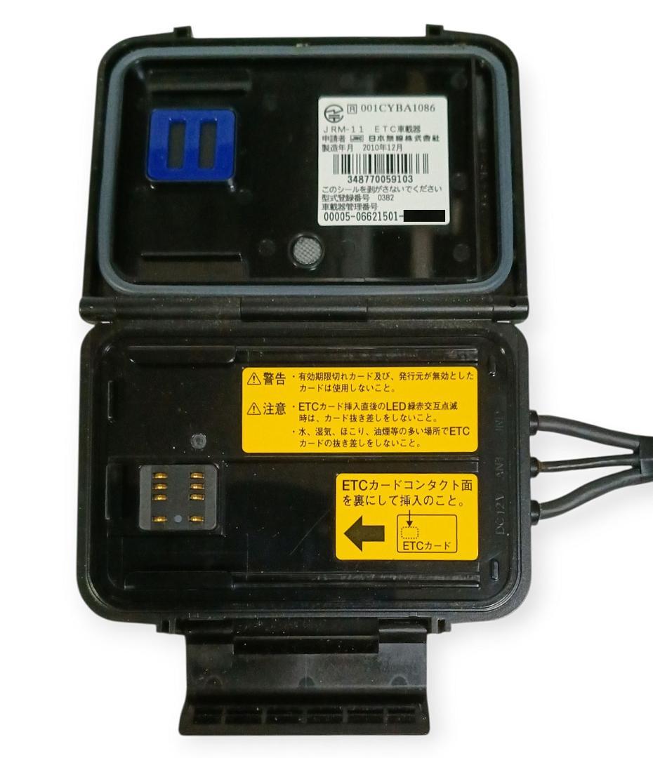 オートバイ用 二輪用 日本無線ETC JRM-11 管BI82