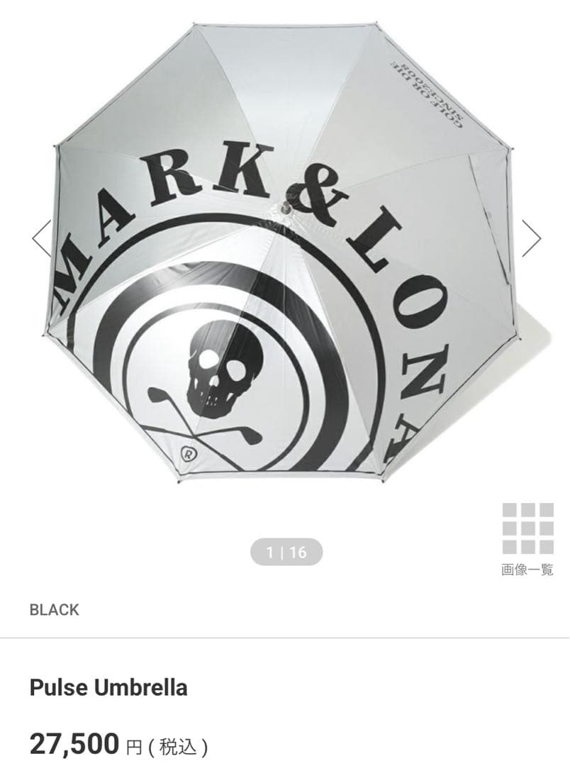 MARK&LONA Pulse Umbrella ゴルフ用傘