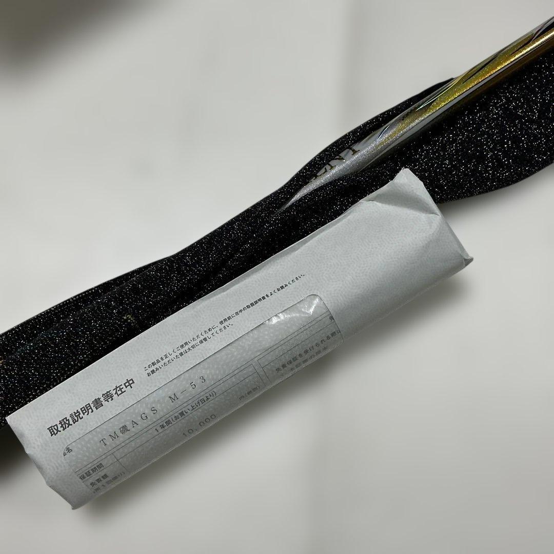 短時間使用　未使用に近い　ダイワ　24トーナメントISO AGS M-53