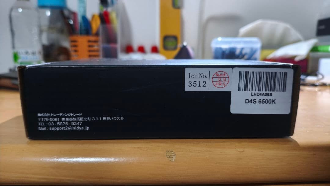 め*ん様 HID屋　Dシリーズ LEDヘッドライト　D4S　6500K　新品未使