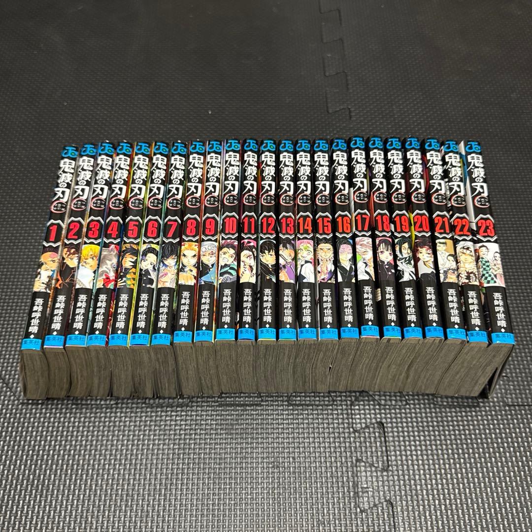 鬼滅の刃　全巻セット　 全23巻セット （ジャンプコミックス）
