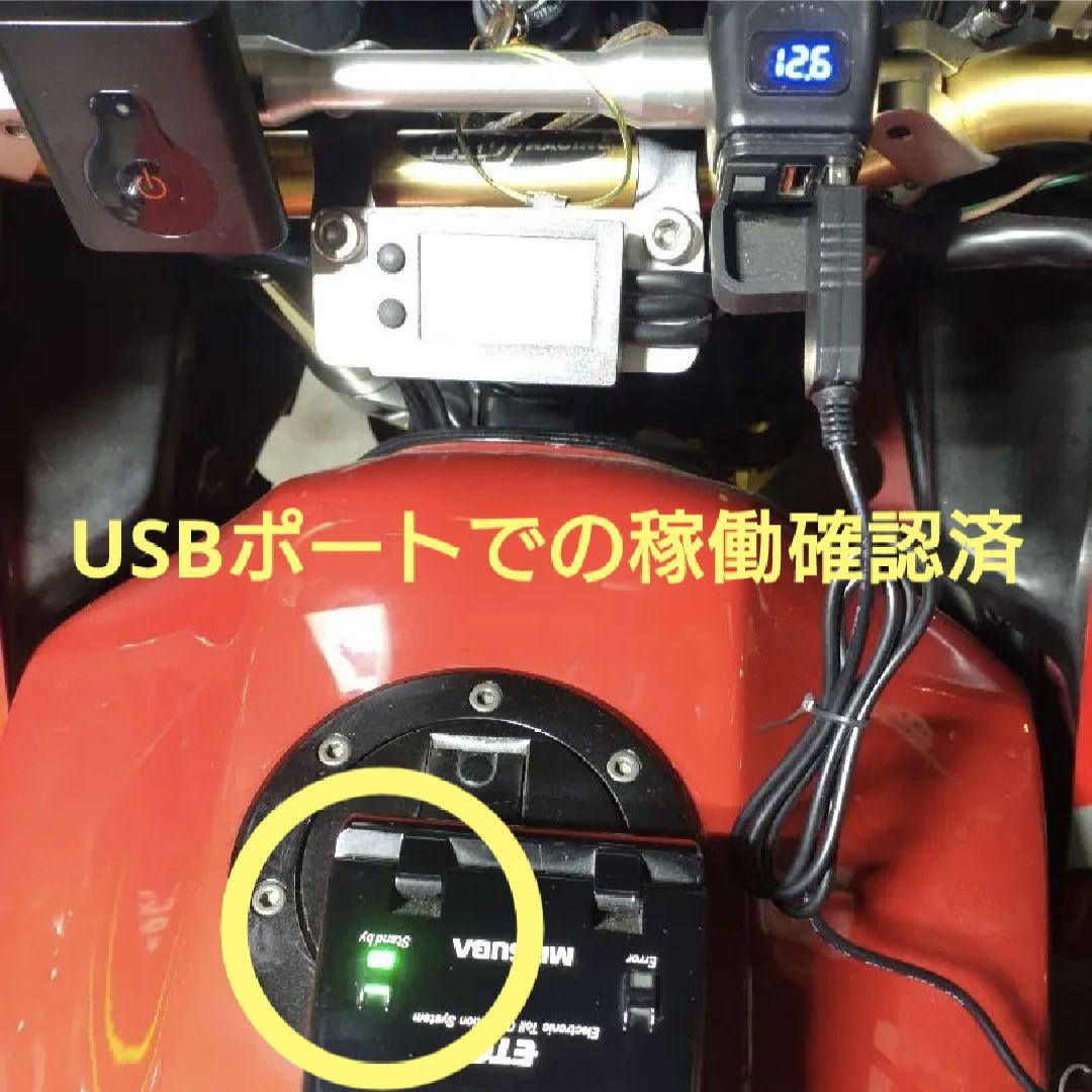 バイク用　ETC　ミツバ　BE21　【812】