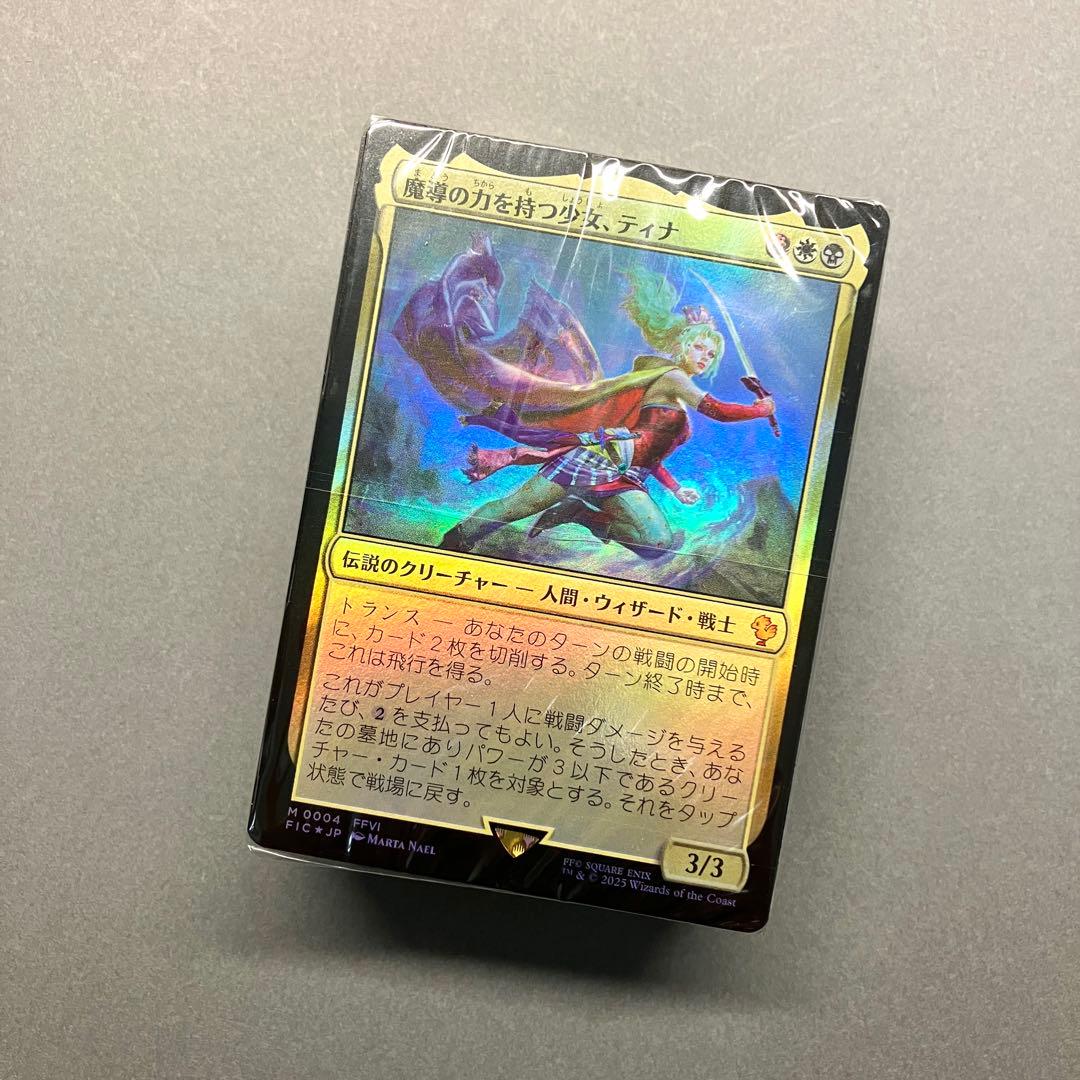 MTG 統率者デッキ トランス・リアニメイト デッキのみ
