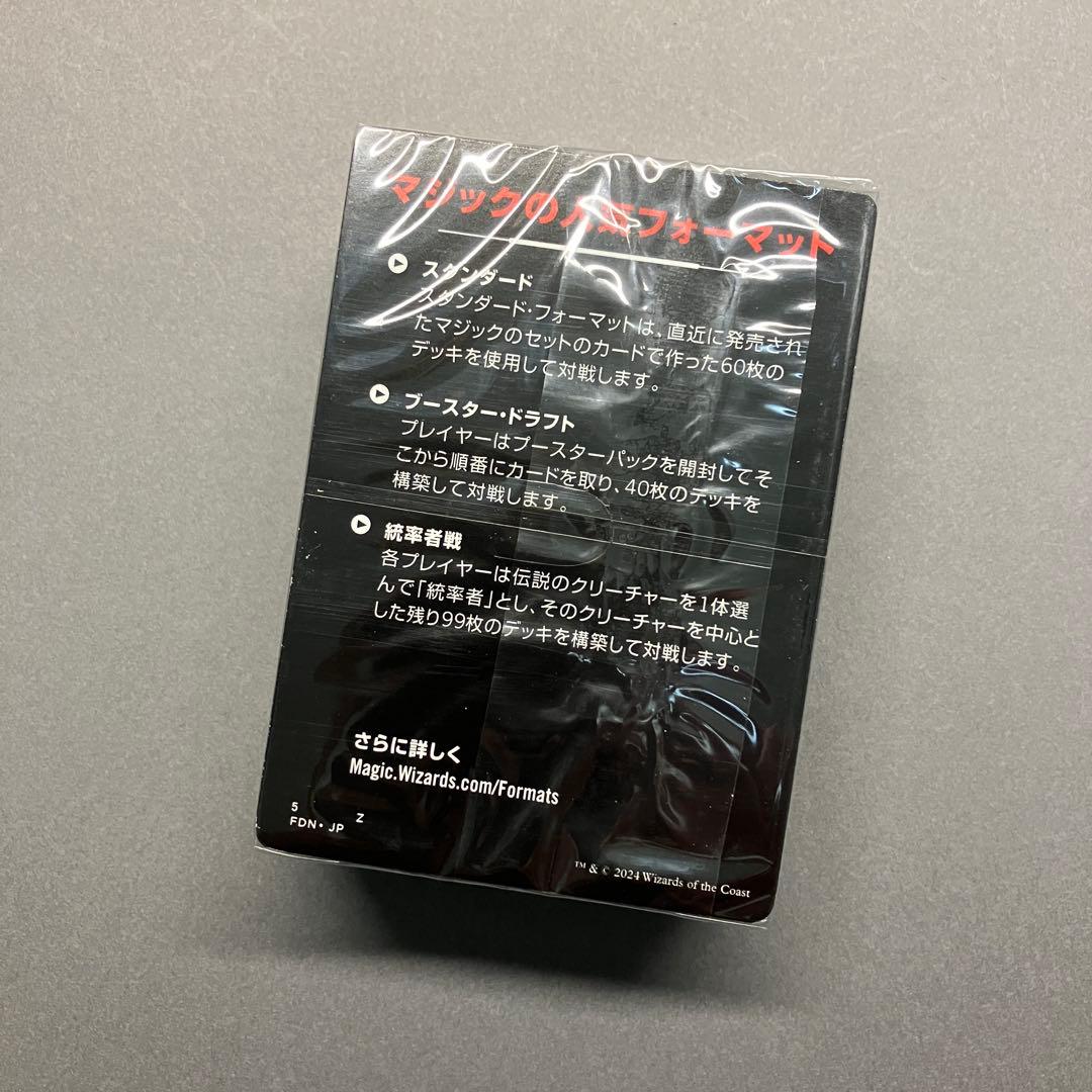 MTG 統率者デッキ トランス・リアニメイト デッキのみ
