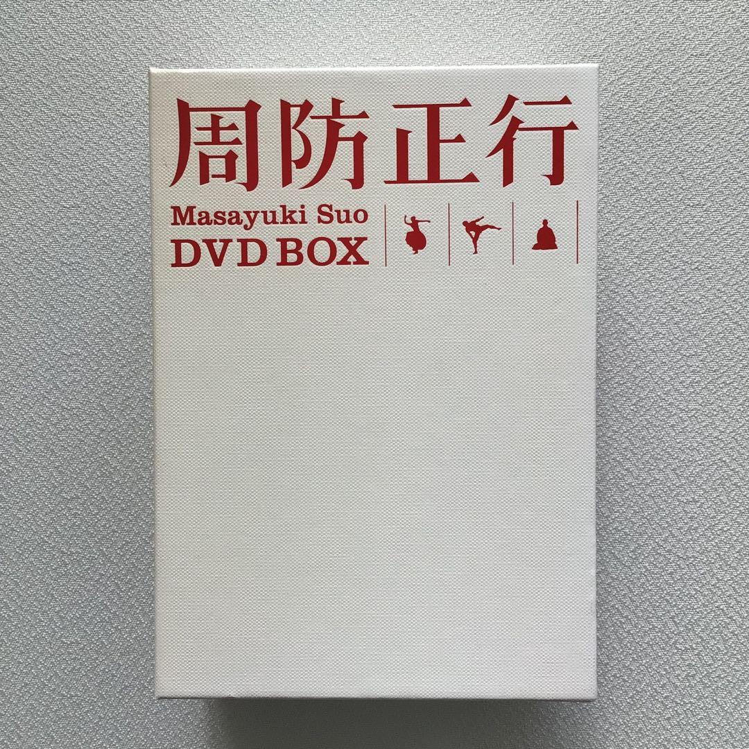 DVD 周防正行 DVD-BOX【動作確認済み】