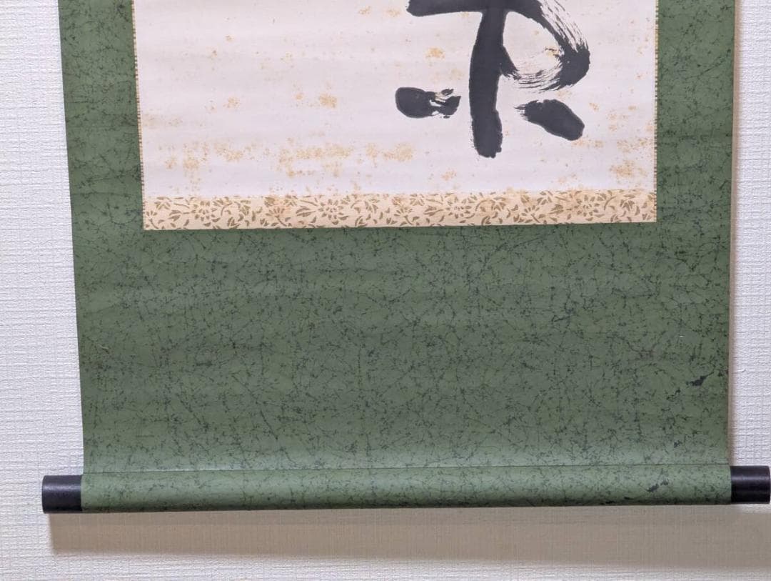 【真作】掛軸　梅津鳴上　漢詩書作品　墨蹟二行書　合箱入　S36