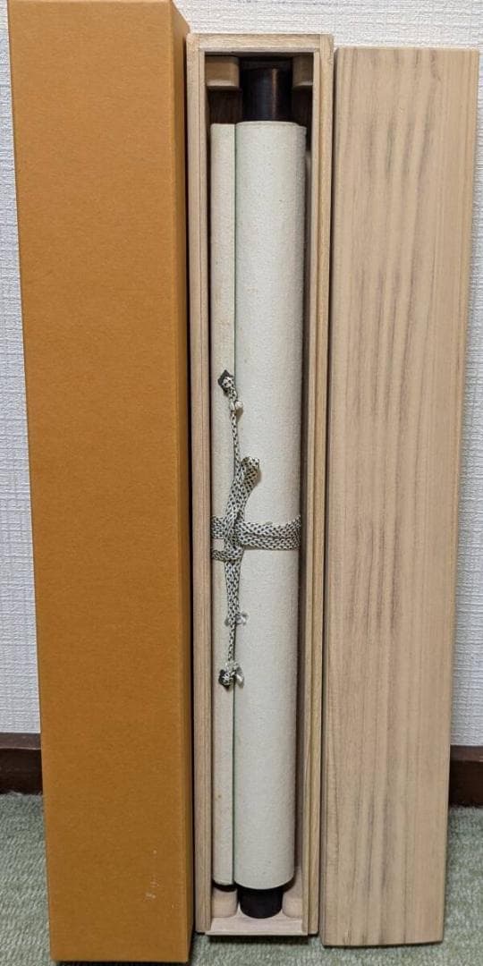 【真作】掛軸　梅津鳴上　漢詩書作品　墨蹟二行書　合箱入　S36