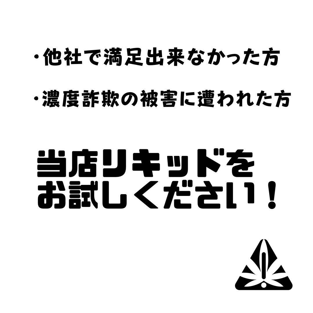 【人気No.1】霞の境GrapeGod H4CBH 1mlグレープゴッド3