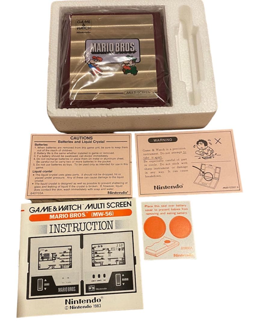 まるさん専用GAME&WATCH MULTI SCREEN MARIO BROS