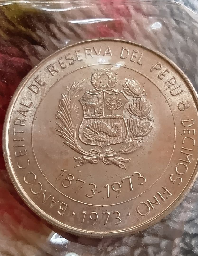 ペルー 100ソレス銀貨 1973年
