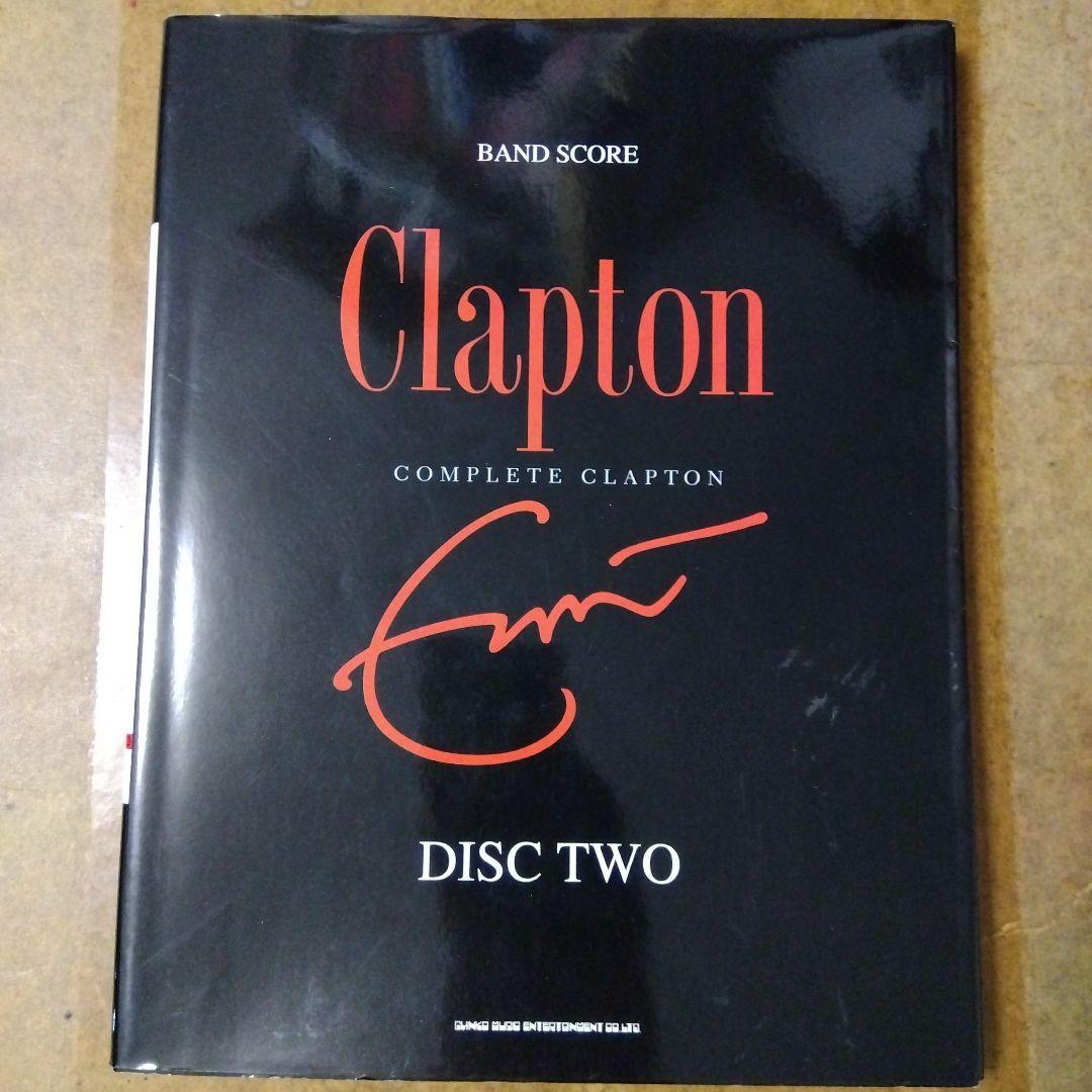 バンドスコア　Clapton Complete Clapton DISC TWO