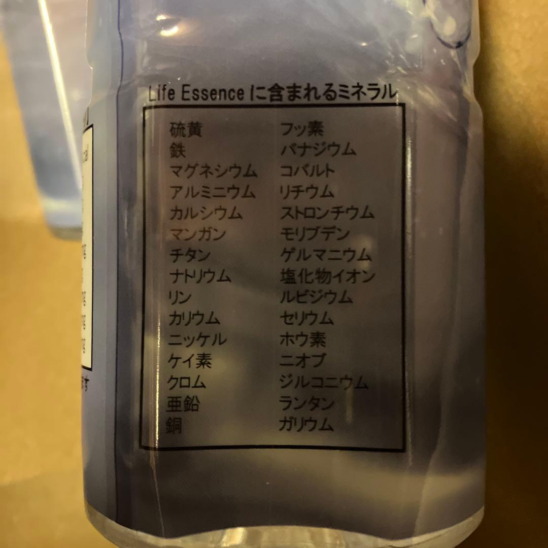 ライフエッセンス　300ml