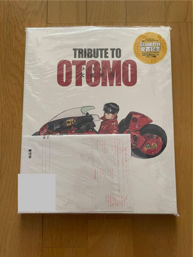 アート・デザイン・音楽 TRIBUTE TO OTOMO