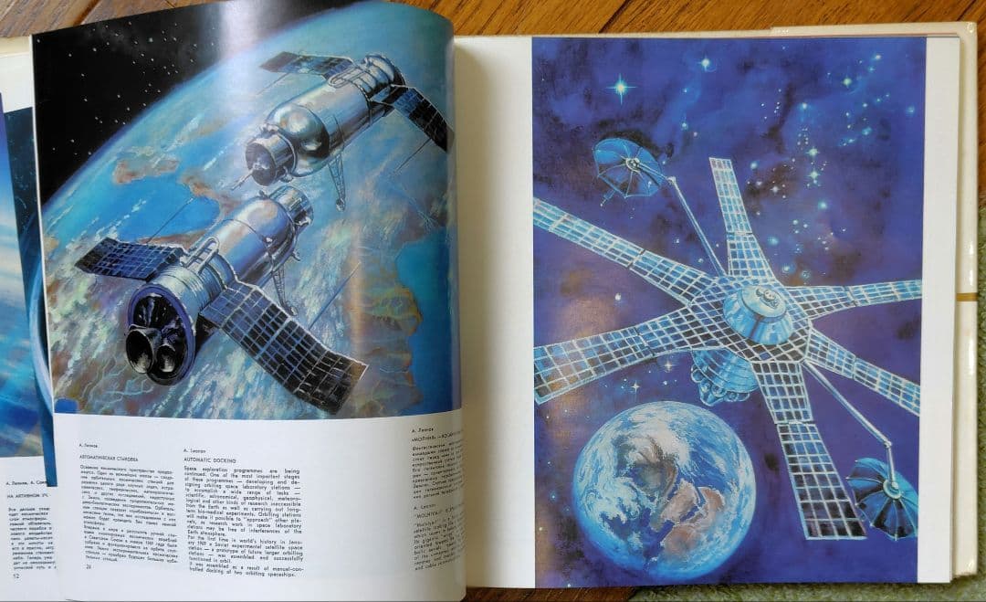 ソビエト宇宙画集２冊、ソコロフ,レオノフ著