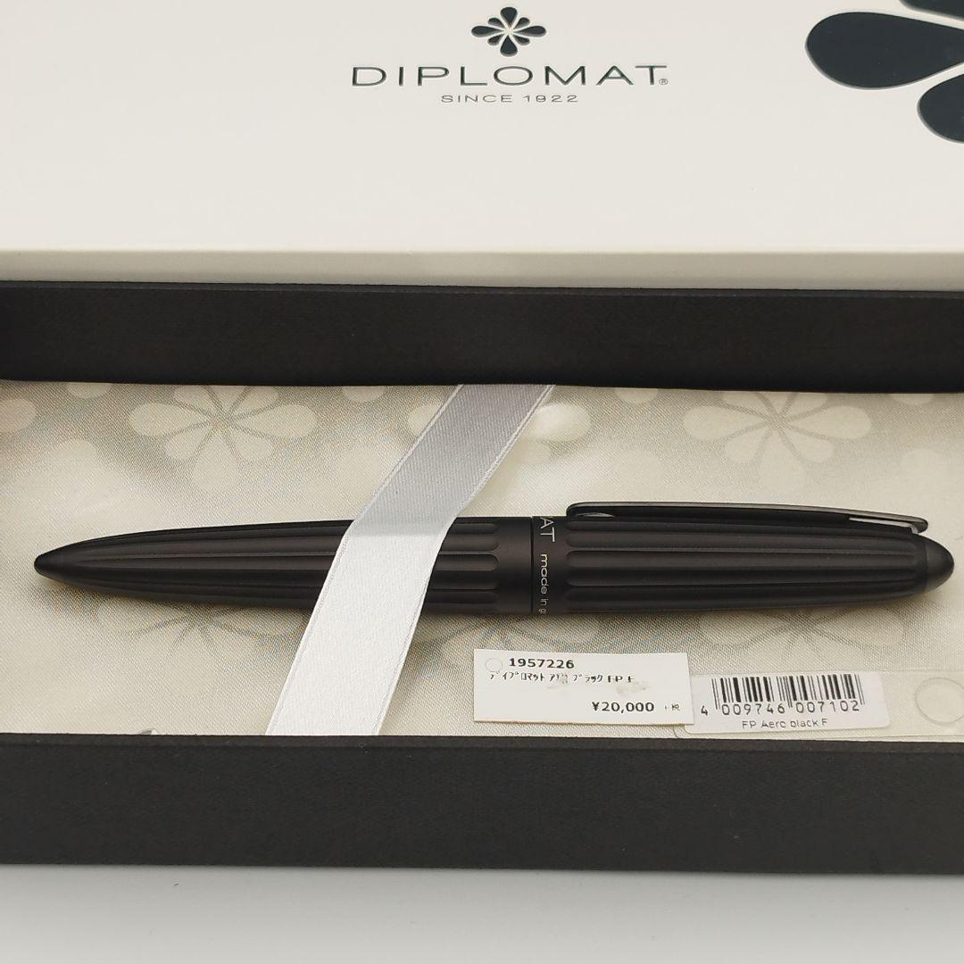 【廃盤・未使用】DIPLOMAT Aero マットブラック 万年筆 ニブF