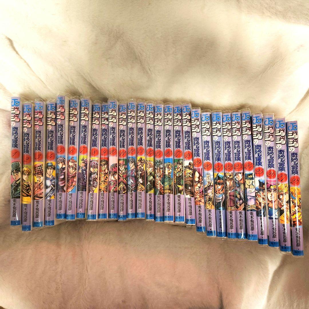 1.2.3部 ジョジョの奇妙な冒険 漫画 まとめ売り