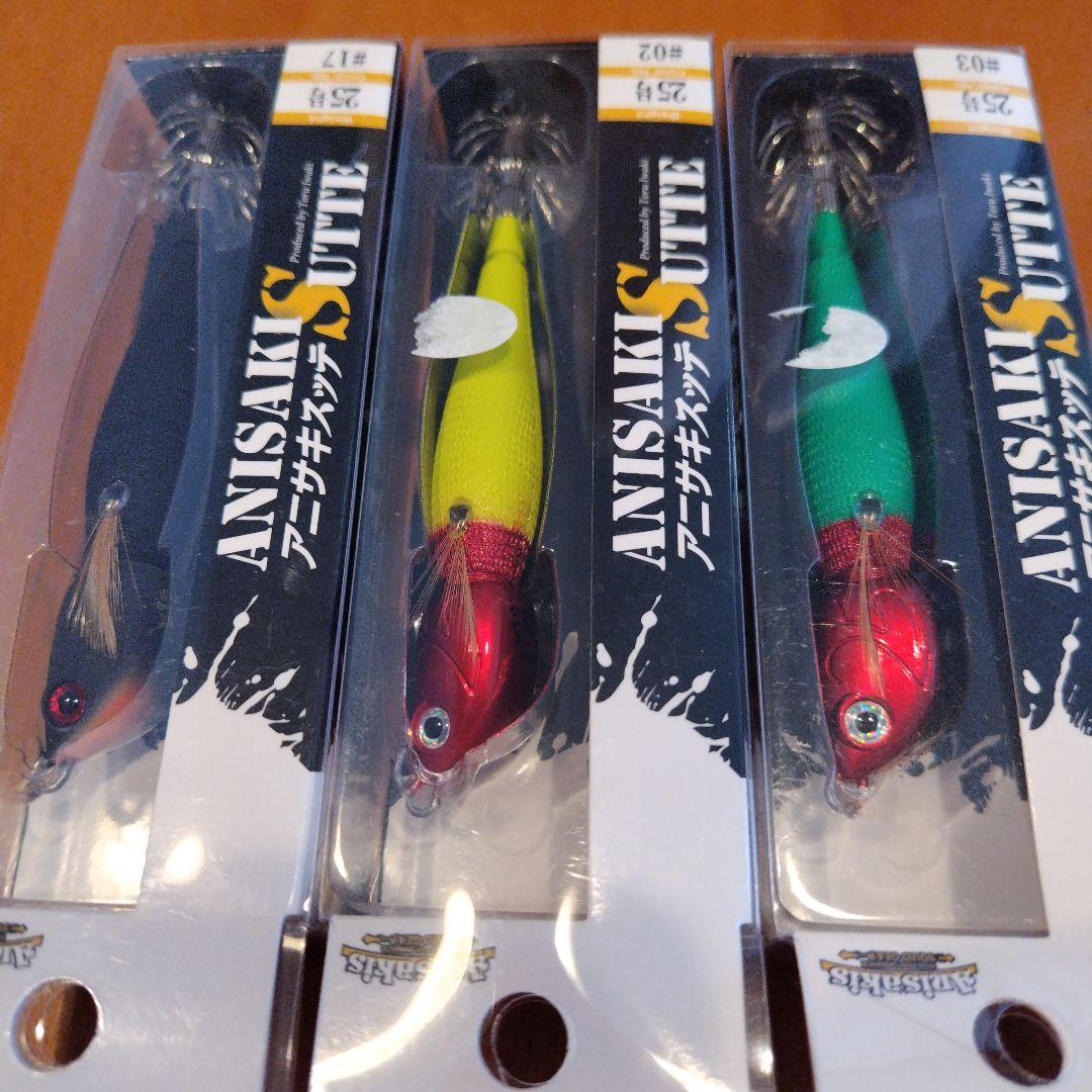 アニサキスッテ ANSASAKI SUTTE 25号 エギ 3色セット