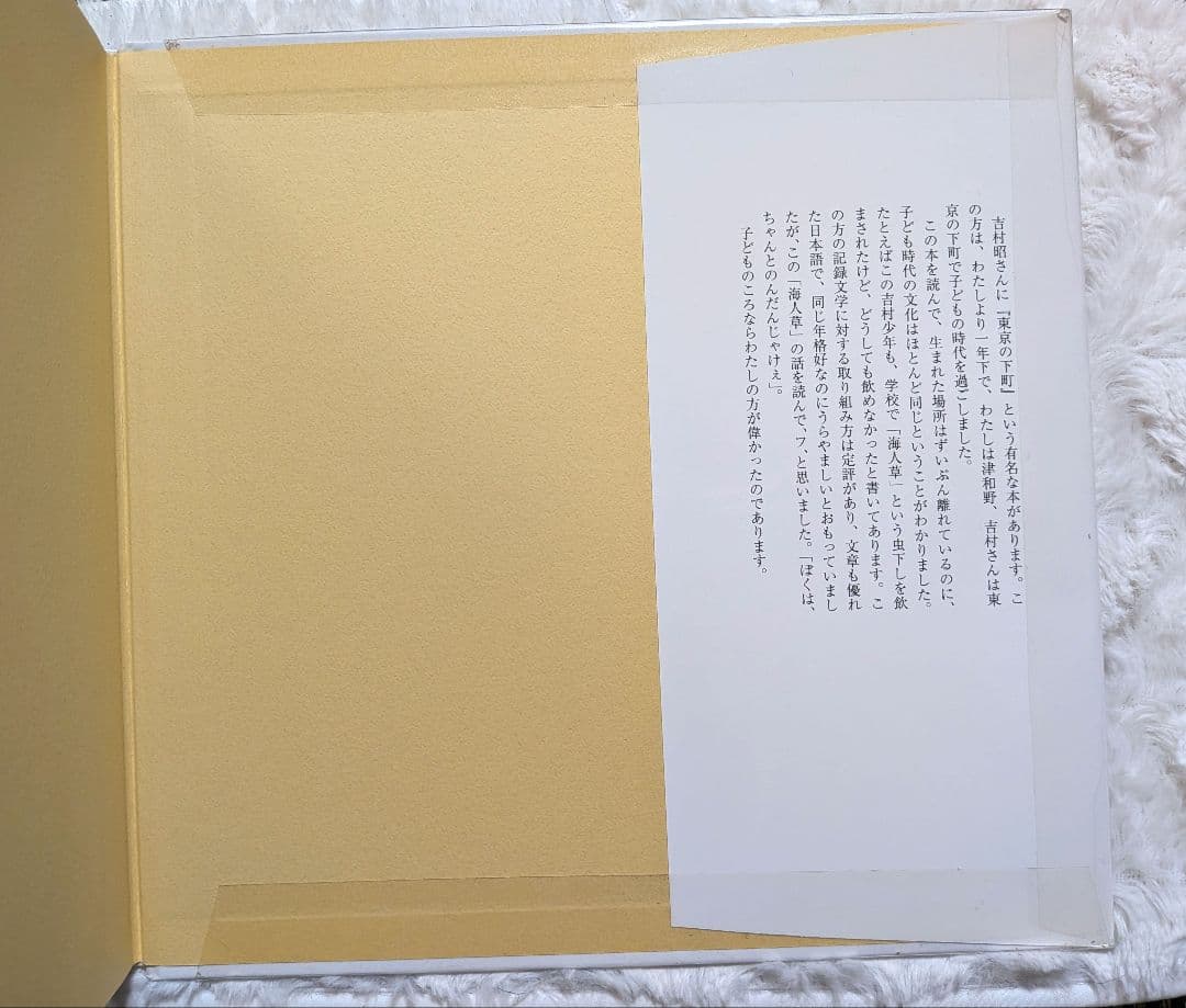 【10冊セット】安野光雅　絵本　旅の絵本　はじめてであうすうがくの絵本