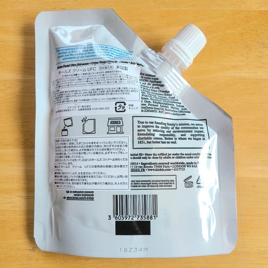 未開封 KIEHL'S キールズ クリーム UFC リフィル 150ml