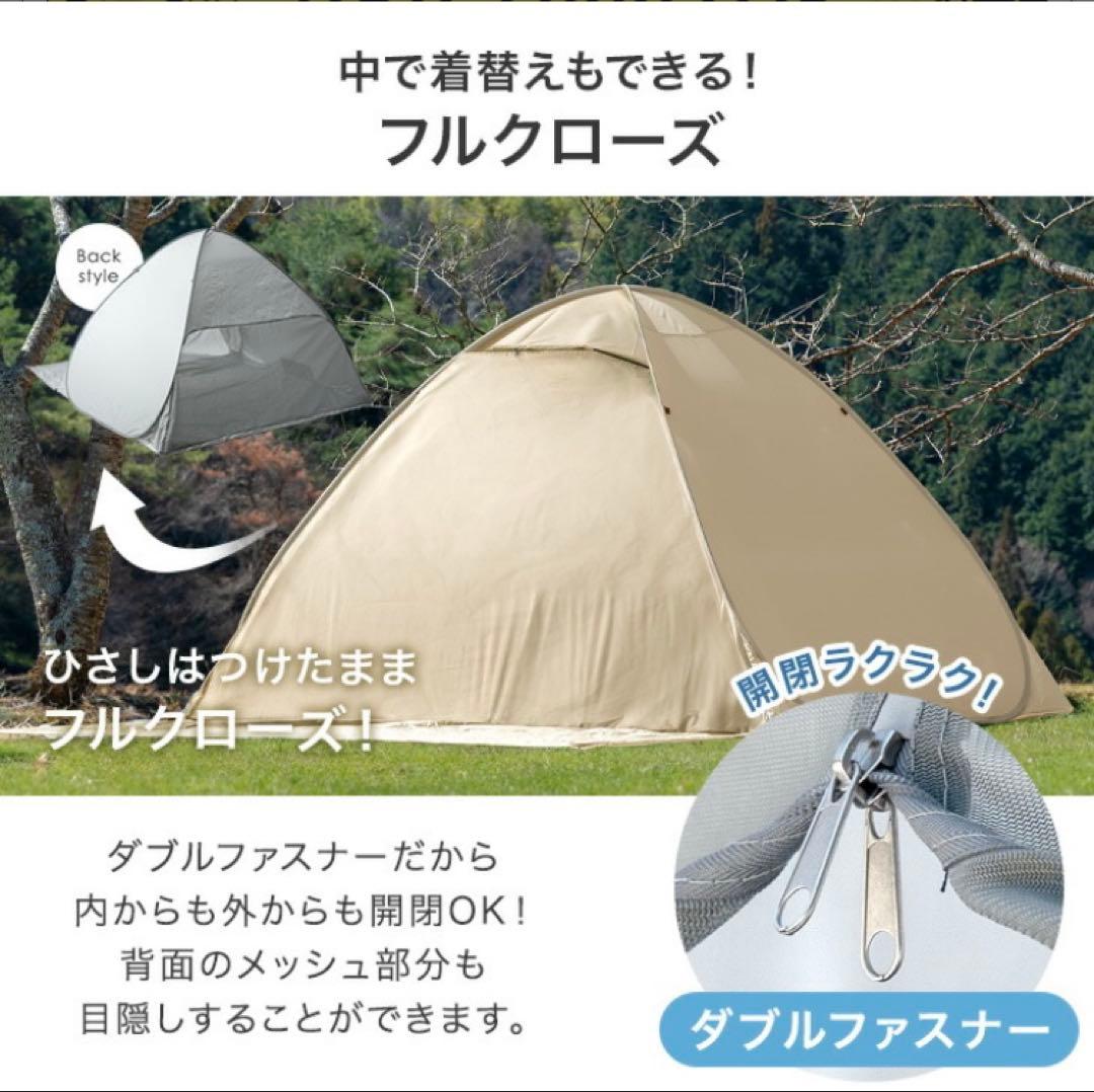 【新品未使用】ひさし付きポップアップテント