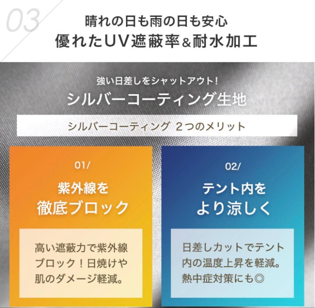 【新品未使用】ひさし付きポップアップテント