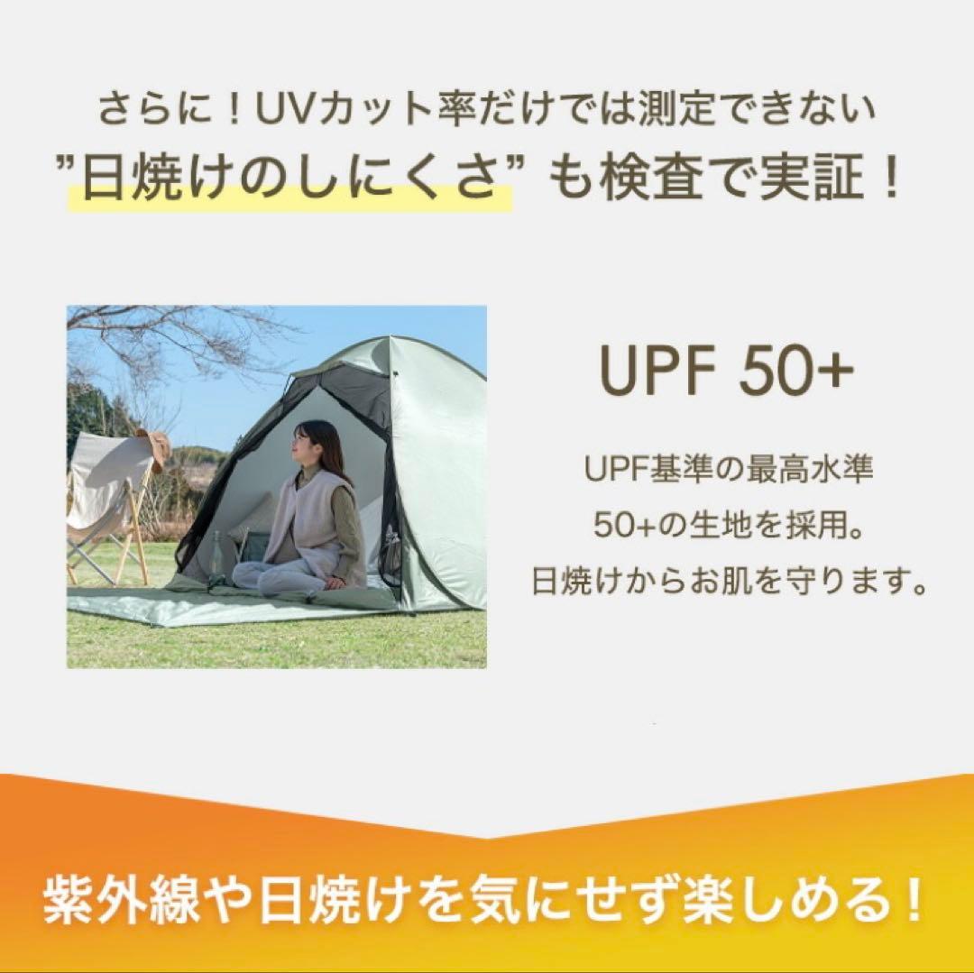 【新品未使用】ひさし付きポップアップテント