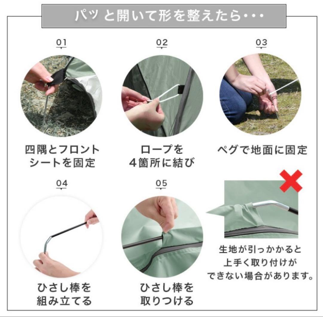 【新品未使用】ひさし付きポップアップテント