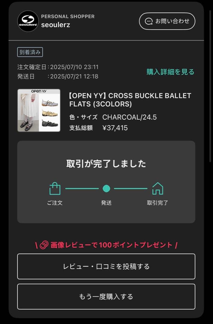 バレエ OPEN YY Cross Buckle Ballet Flats