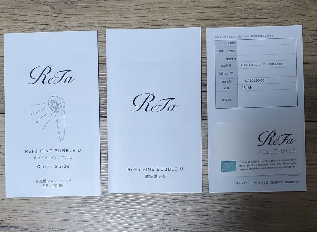 ReFa シャワーヘッド　ファインバブルU　ホワイト