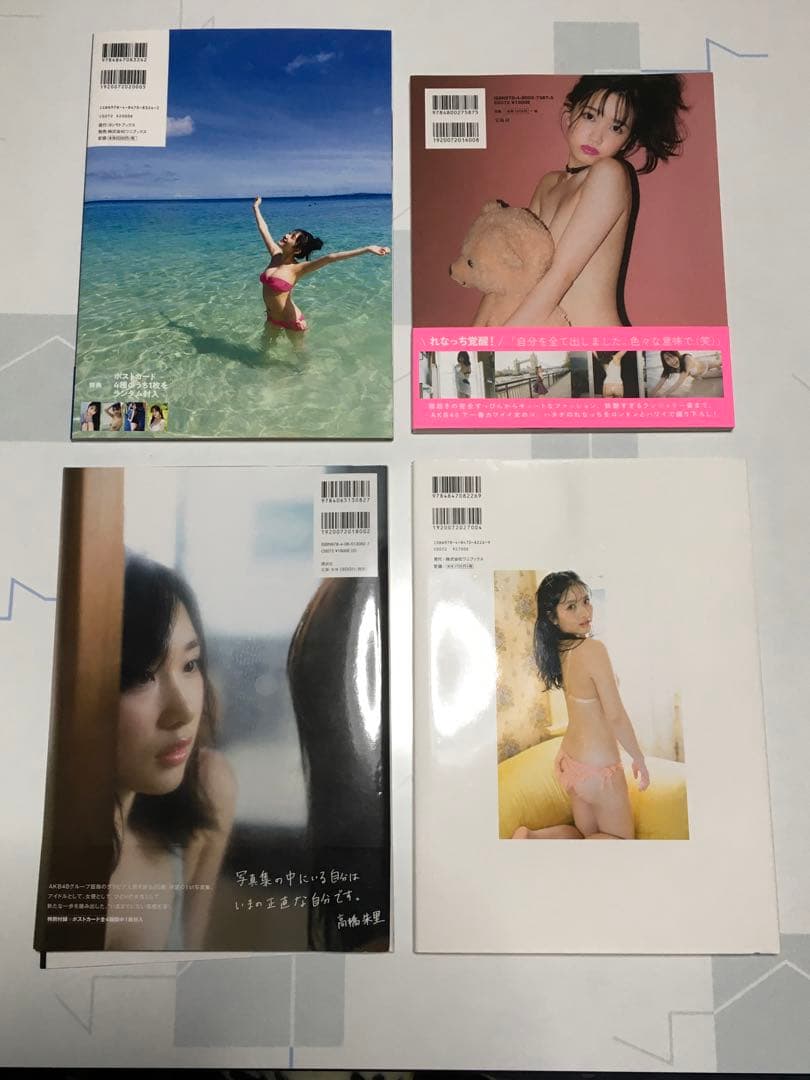 写真集7冊セット 付録& 帯付き