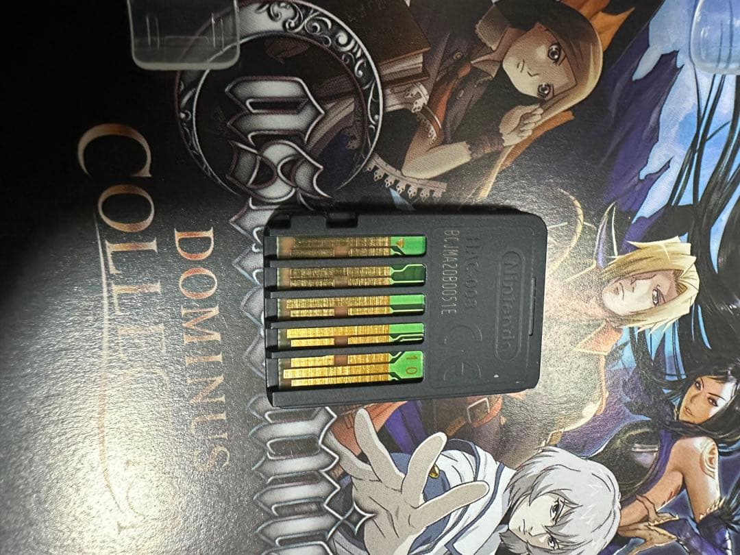 Nintendo Switch [Switch]Castlevania Dominus Ultimate CE