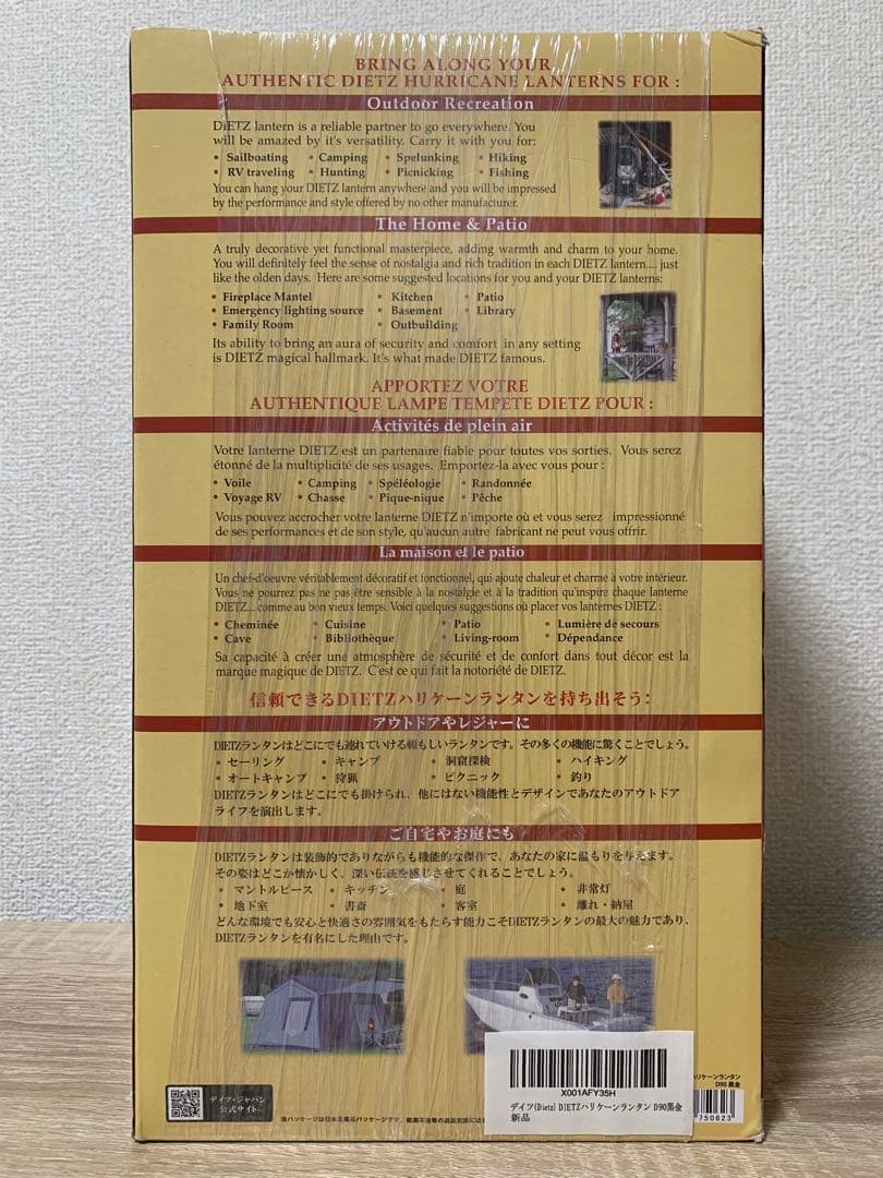 【新品】DIETZ ランタン Model #90 D-lite