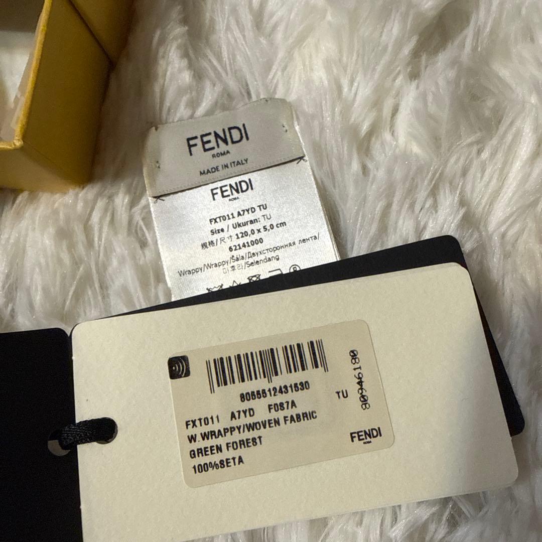 FENDI フェンディ ラッピー 花柄×FF柄GREEN FOREST