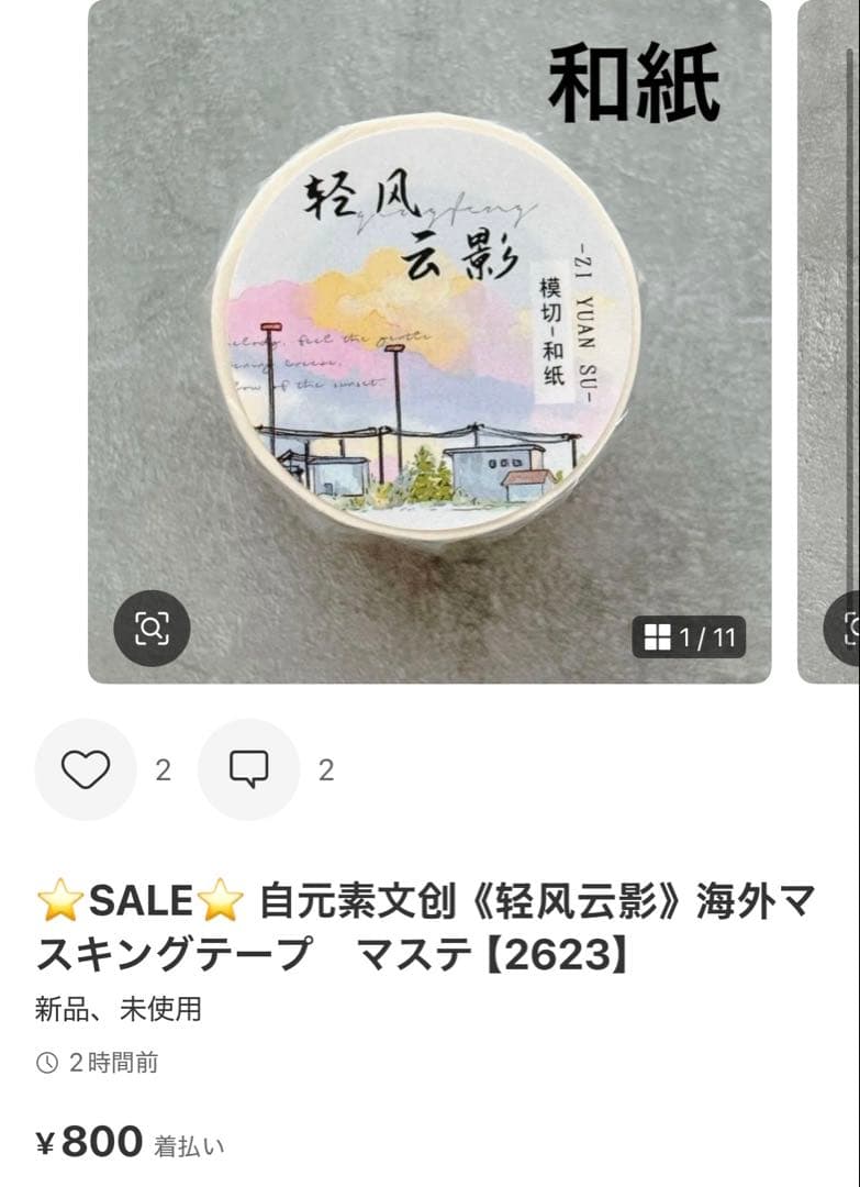 ◆まるまる◆