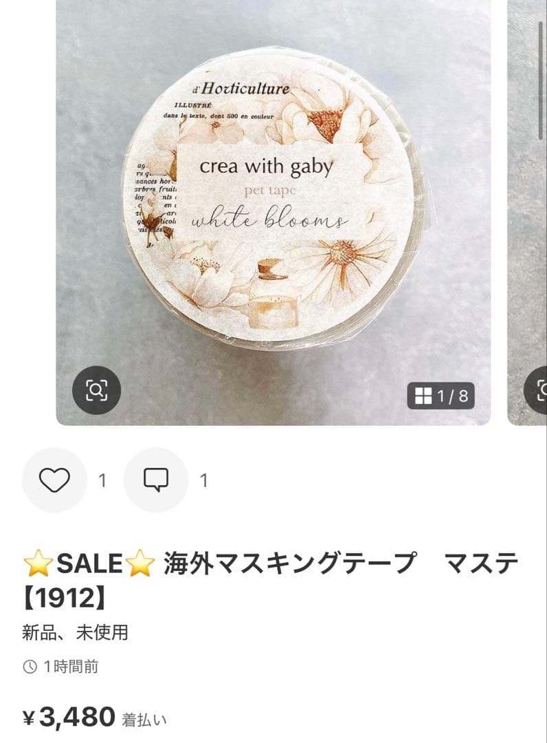 ◆まるまる◆