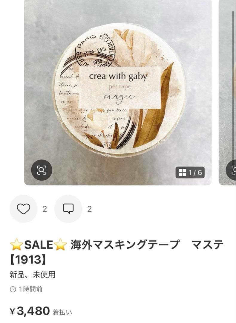 ◆まるまる◆