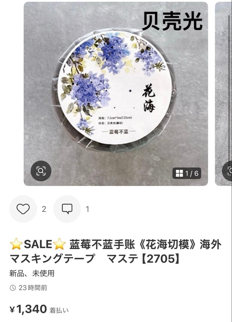 ◆まるまる◆