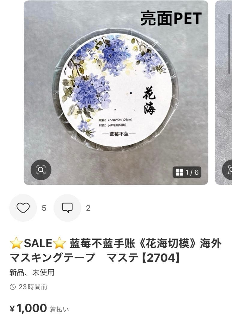 ◆まるまる◆