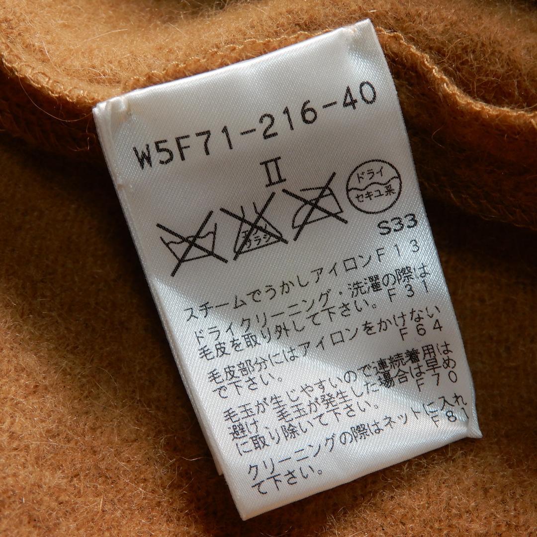 みー