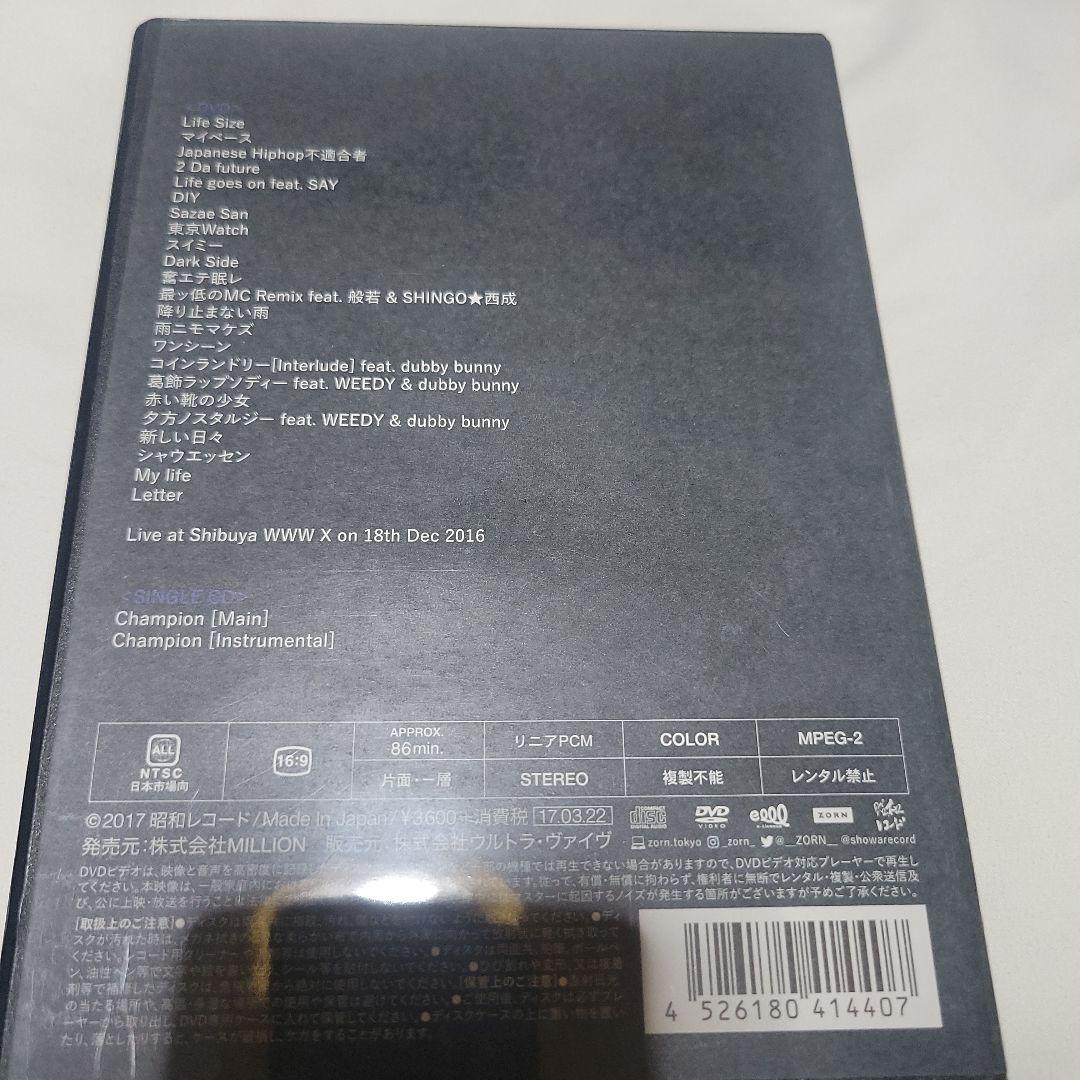 ZORN おゆうぎかい DVD 初回生産限定盤