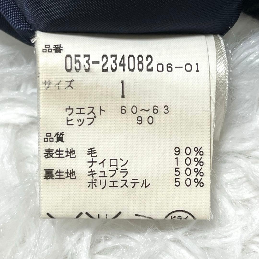 パーリーゲイツ ツイード ラップスカート 巻きスカート チェック ベルト S