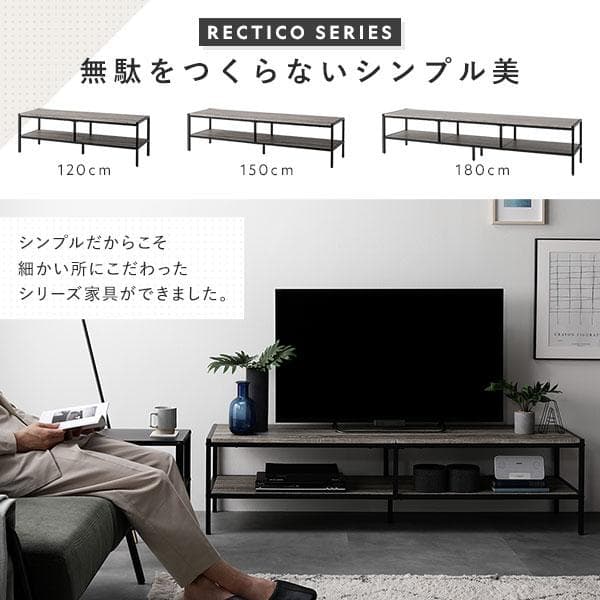送料無料 テレビ台 150 ナチュラル テレビボード ワイド 保証付